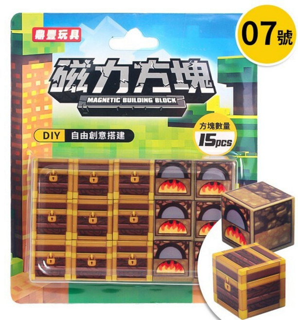 磁力方塊 麥塊積木 磁吸積木, 一卡15顆 7號款, 1個