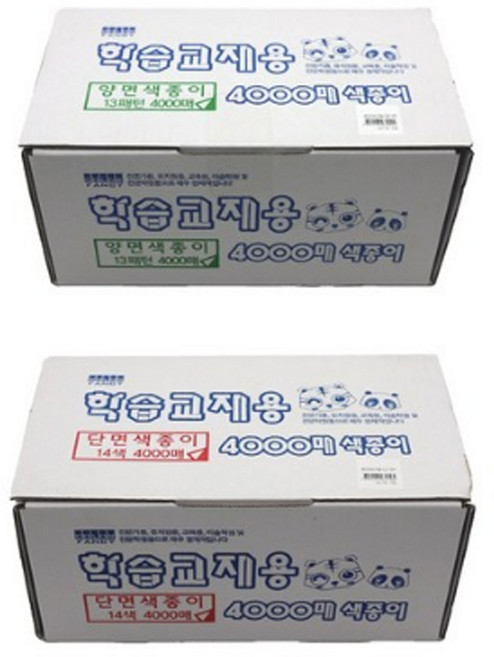 칼라팬시 4000매 대용량 색종이 양면 단면/신학기/미술준비물, 단면
