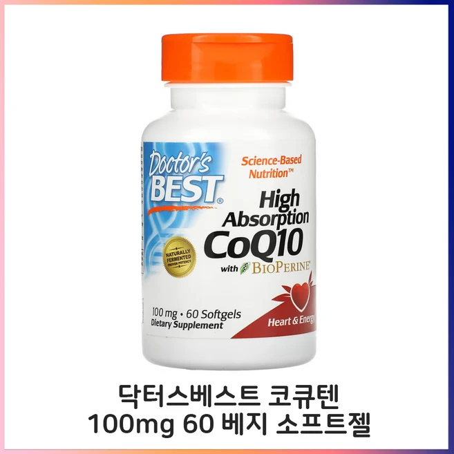 닥터스베스트 바이오페린 함유 고흡수 코큐텐 100mg 소프트젤 60정 코엔자임, 1개, 120g - 쿠팡
