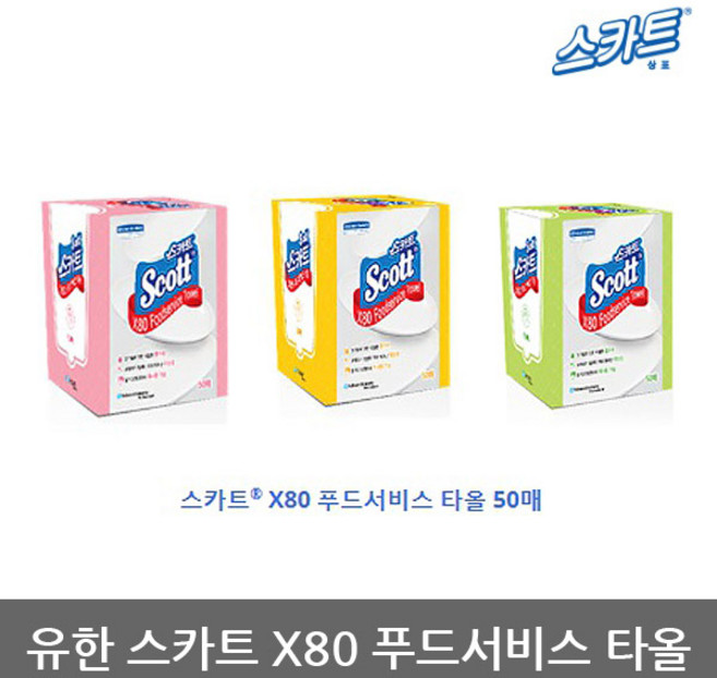 OP 유한 스카트 X80 푸드서비스 타올 50매 1카톤, 1개