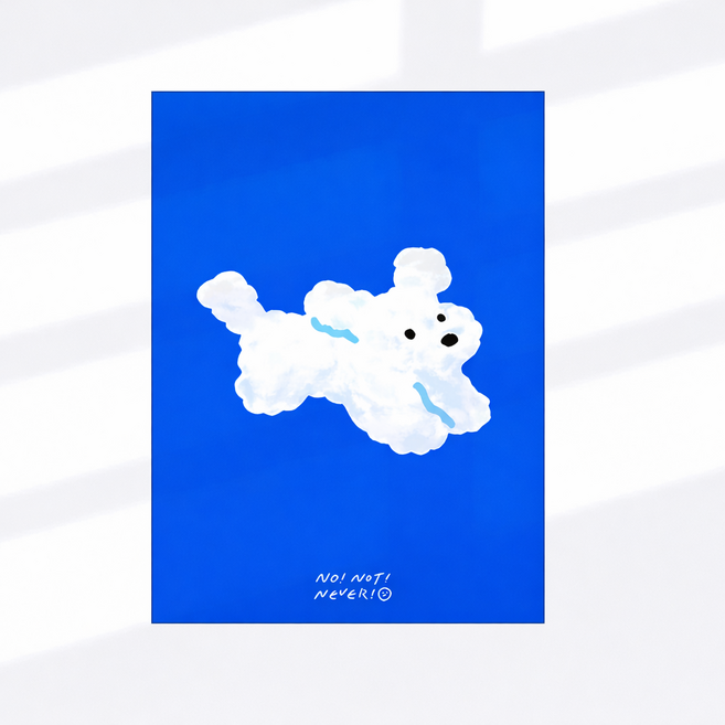 라온디 귀여운 강아지 인테리어 포스터, 블루