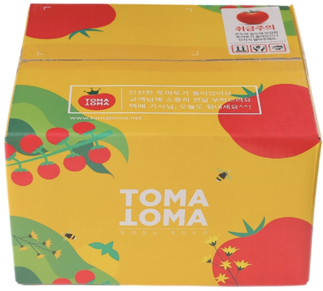 코스트코 칵테일 토마토 4kg 오색 토마토 업소용 카페용 음료용, 1박스