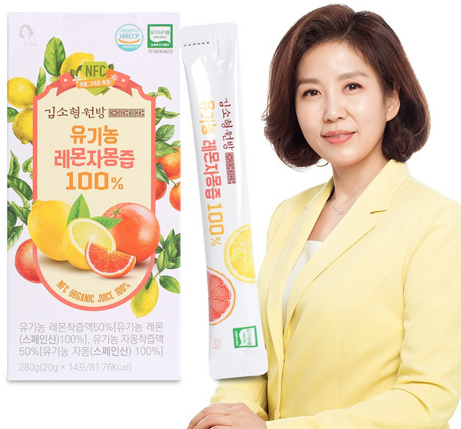 김소형원방 유기농 레몬자몽즙 20g x 14포 1박스, 280ml, 14개