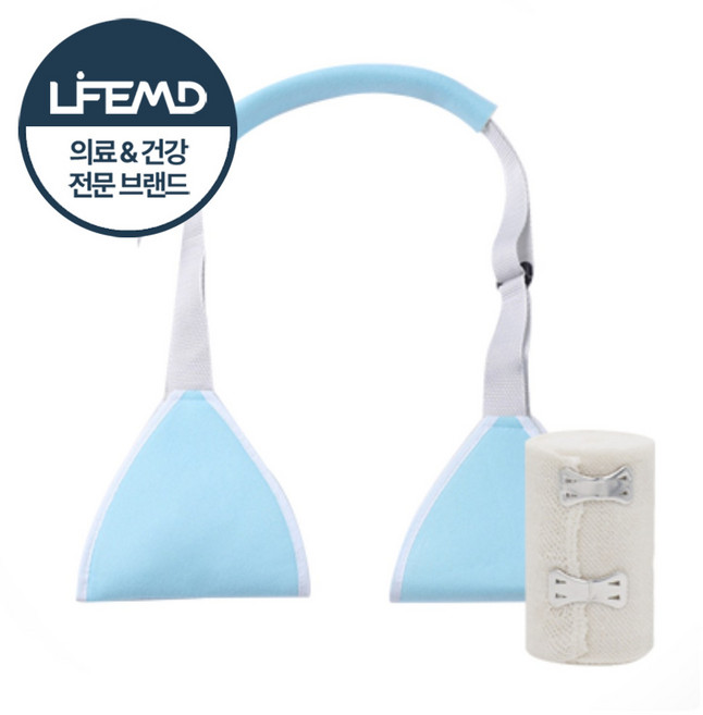 라이프엠디 팔깁스용 팔걸이 + 붕대 세트 성인용 깁스 성인 팔보호 기브스 손목 어깨 커버, 1세트