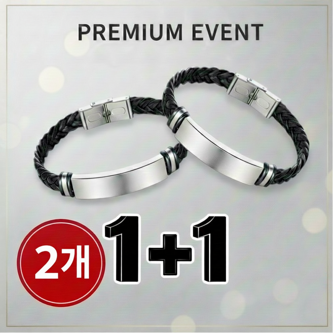 라벤스 정전기 방지 제거 가죽 티타늄 커플 길이조절 팔찌
