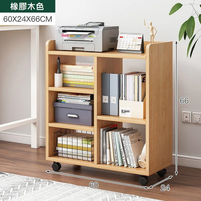 MINE 家居 可滑動萬用收納架 橡膠木色小書架 60x24x66公分 附360度方向輪, 1個
