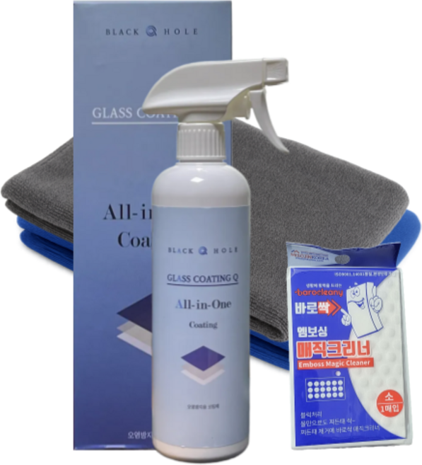 블랙홀 글라스 코팅큐 500ml 코팅용 타월2장 스프레이 세트 유리막 발수코팅제 생활코팅