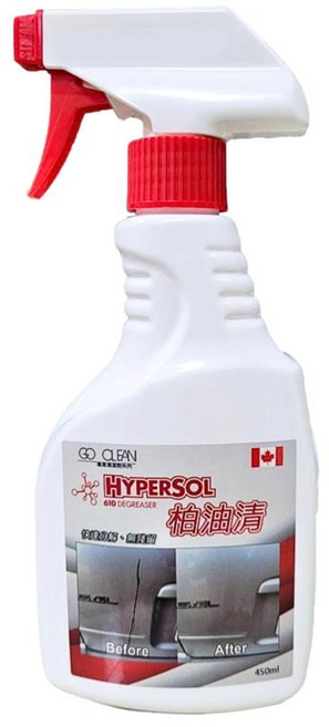 GO CLEAN HYPERSOL 柏油精, 1個, 450ml
