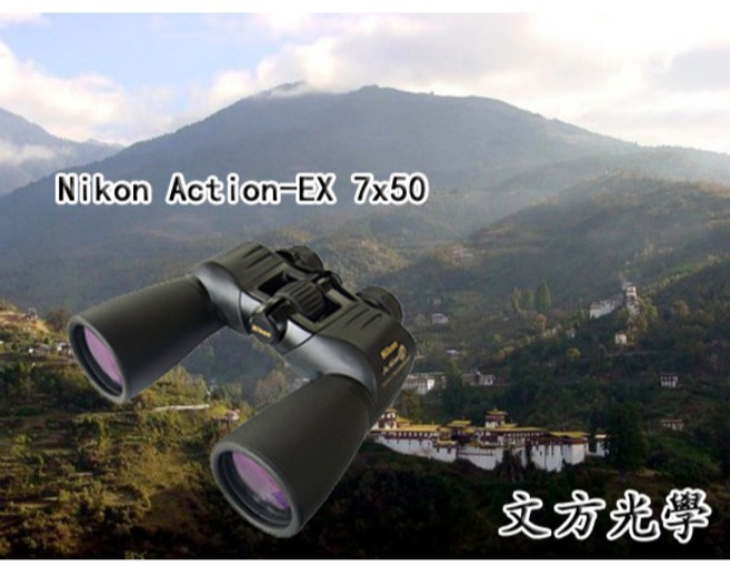 Nikon Action EX 7x50 WP 充氮氣雙筒望遠鏡 防水防霧 戶外觀景首選, 7倍款