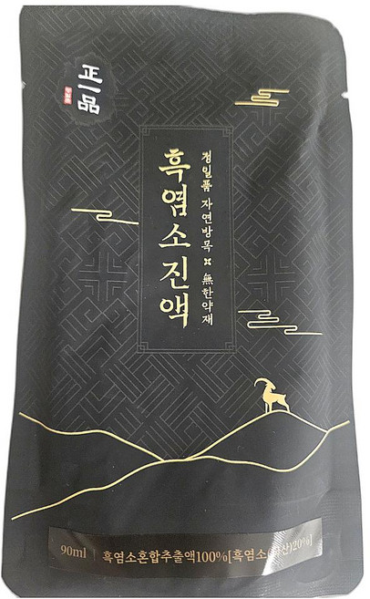 장어 여성용 흑염소진액 엑기스 흙염소 효능 남성용 한약재x 녹용 흑염소즙 920ml 120포 1개, 120개, 1ml