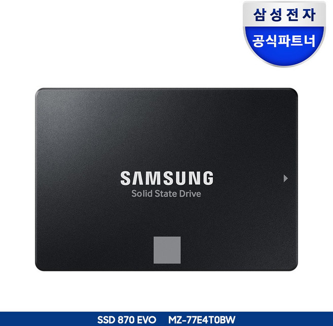 삼성전자 삼성 공식인증 SSD 870EVO 시리즈 250GB 500GB 1TB 2TB 4TB (정품), 870 EVO