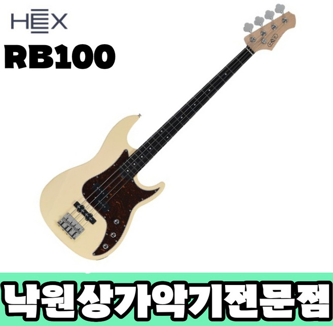 [낙원상가악기전문점] 헥스 RB100, BK, 1개
