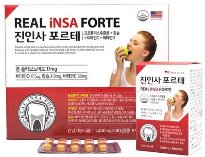 진인사포르테 120정, 2개, 60정