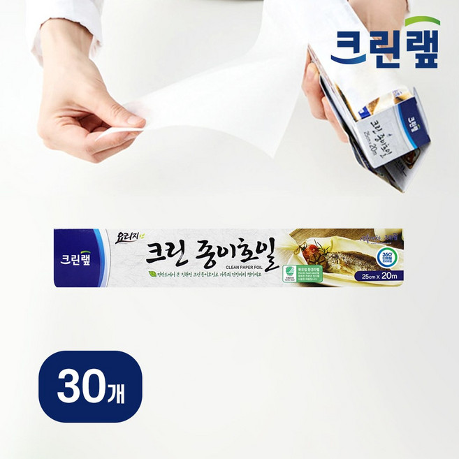 홈하우스 크린랲 크린 종이호일, 30개