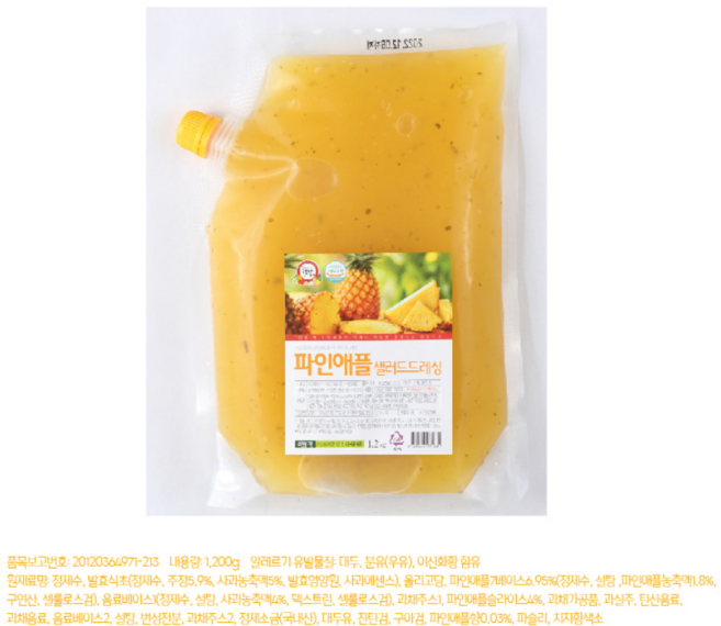 소스맘 유러피안 야채샐러드소스 파인애플소스 드레싱 대용량, 1개, 1.2kg
