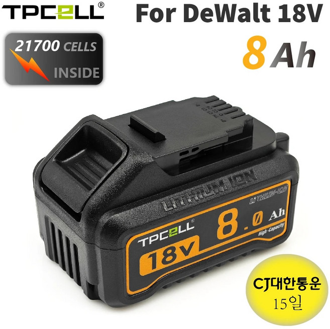 배터리 TPCELL 배터리와 18V DCB200 호환 배터리 20V 가능 교체 21700 디월트 공구 디월트 8.0Ah 20V, 1)8ah battery, 1개