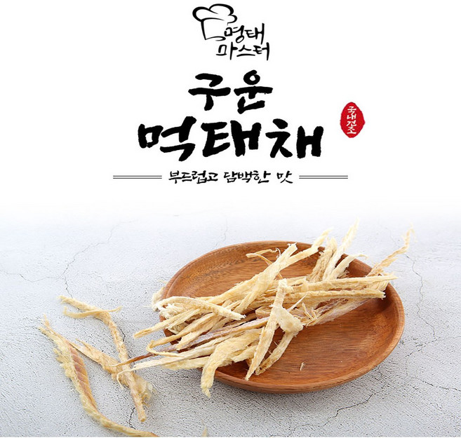 명태마스터구운먹태채 120g (국내가공), 1개