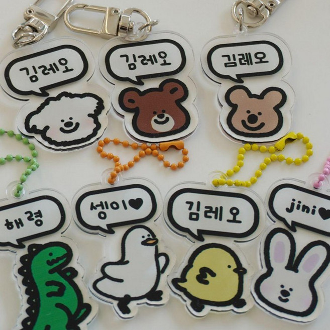 나만의 캐릭터 키링 가조 다니자., 1개, 남자아이_밑미체_군번줄