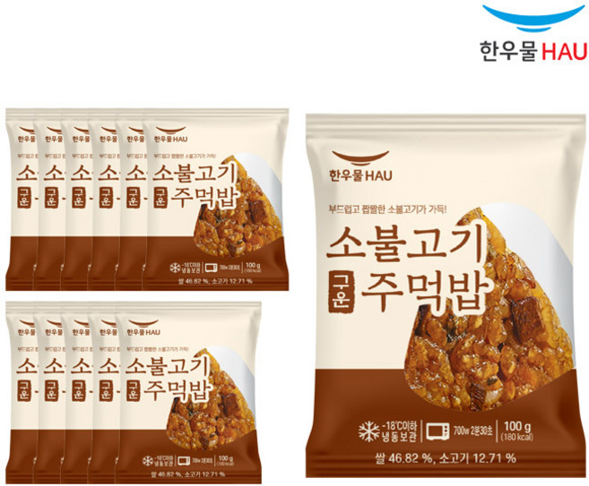 한우물 소불고기 구운주먹밥, 100g, 12개