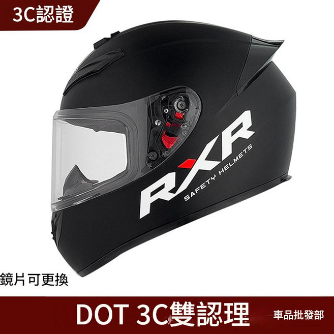 AO PROJECT 摩托車全盔 DOT/3C安全認證, XR亞黑 透明鏡片