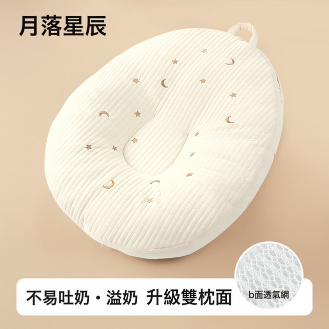 嬰兒斜坡枕頭寶寶哺乳防吐奶斜坡墊新生兒防溢嗆嬰兒餵奶躺睡神器, 日月星辰防吐學趴-加大尺寸-護脊躺喂-純棉A類 58x72x