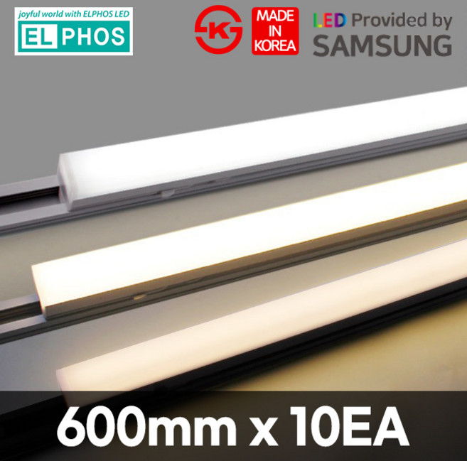 엘포스 LED 티라인 T라인 레일 사각 T5 레일등 600mm 10W 국산 삼성칩 슬림 레일 일자등, 10개, 화이트바디 주광색
