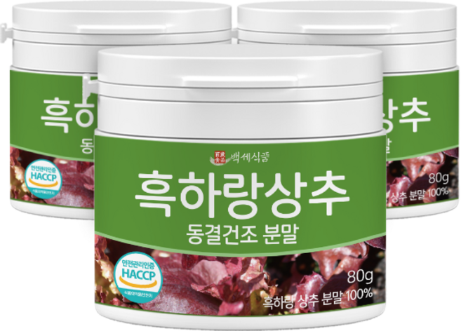 흑하랑상추 동결건조 분말 80g HACCP 인증제품, 3개, 100g