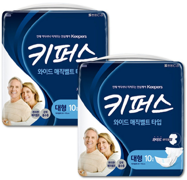 키퍼스 남녀공용 와이드 매직벨트 성인기저귀, 대형, 10개입, 2개