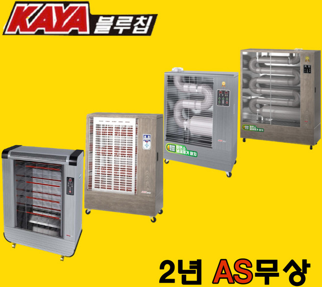 가야 돈풍기 석유 곱창 난로 원적외선 튜브 전기 히터 12평형, 전기히터 3.05Kw(12평형)