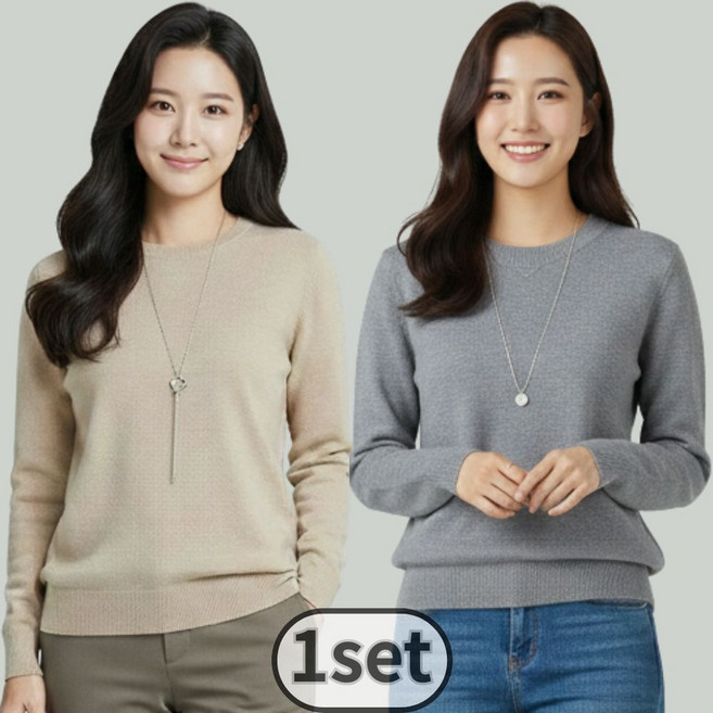 벨로고 여성 봄 긴팔 니트티 소프트 라운드 니트티셔츠 2종 세트