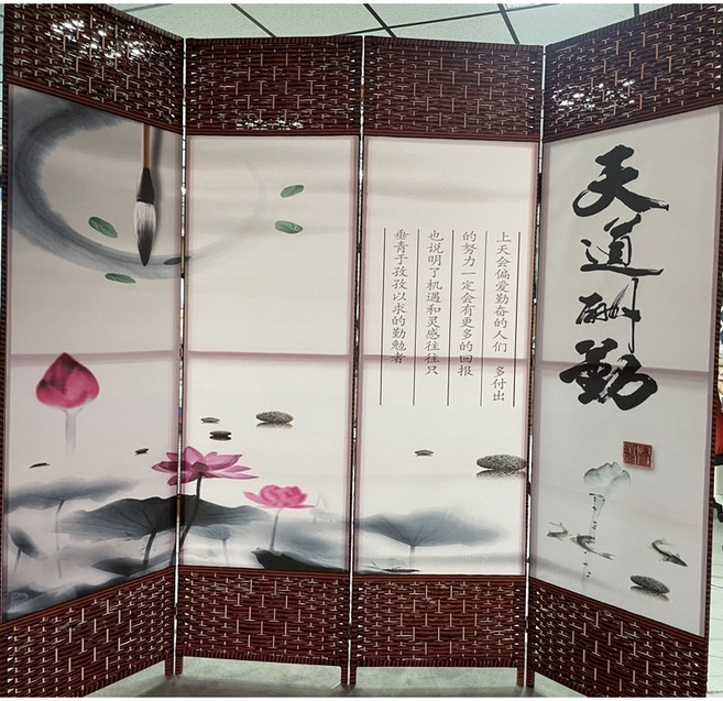 古典屏風 隔斷 玄關門 座屏 中式字畫 移動, 直-天道酬勤高180X寬50CM(4片)
