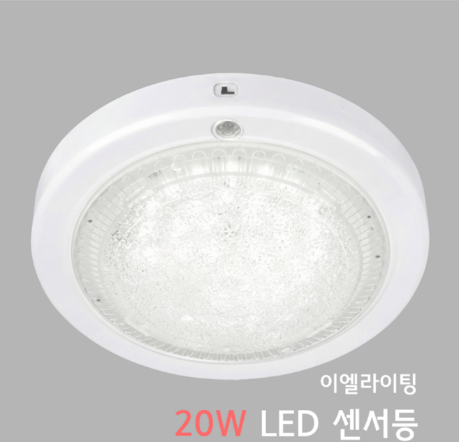 EL LED 센서등 20W 국산 현관 계단 복도 아크릴 원형 플리커프리, 주광색, 1개