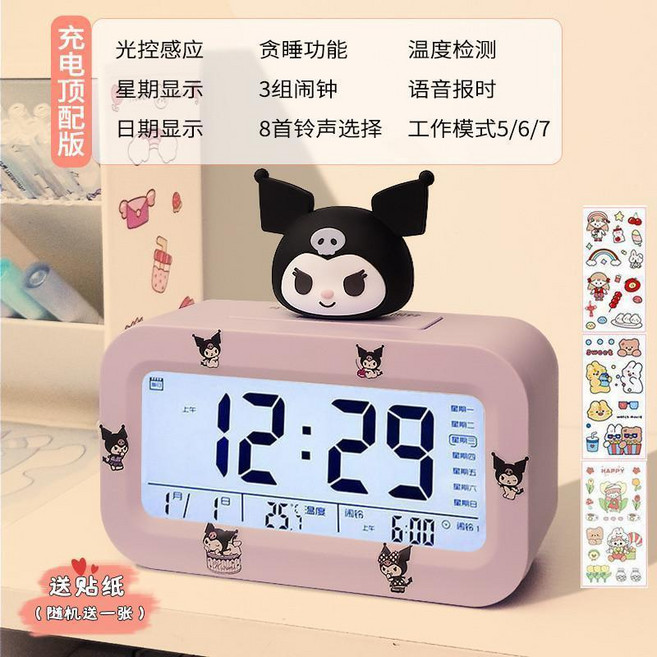 鬧鍾學生專用起床神器兒童男孩強力叫醒高顔值電子自律新款, 1個, 紫色庫洛米, 智能播報+光控感應+貪睡, 陞級材質