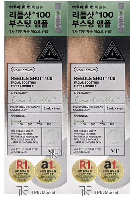 다이소 VT 리들샷 페이셜 부스트 퍼스트 엠플 100샷, 2개, 12ml