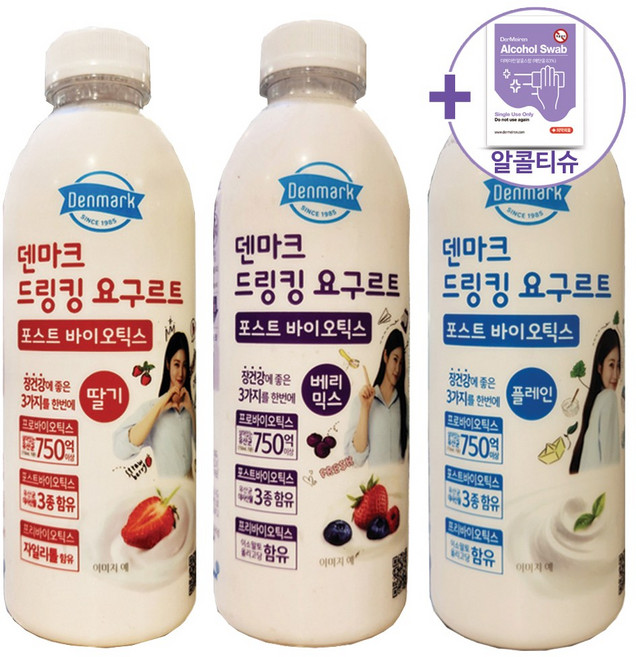 덴마크 드링킹 요구르트 딸기750ML + 베리믹스 750ML + 플레인 750ML [아이스박스] + 더메이런손소독제, 750ml