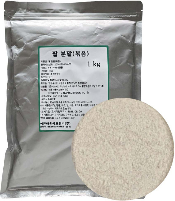 국산 볶은 팥분말 1kg 국산 볶음 팥가루, 1개