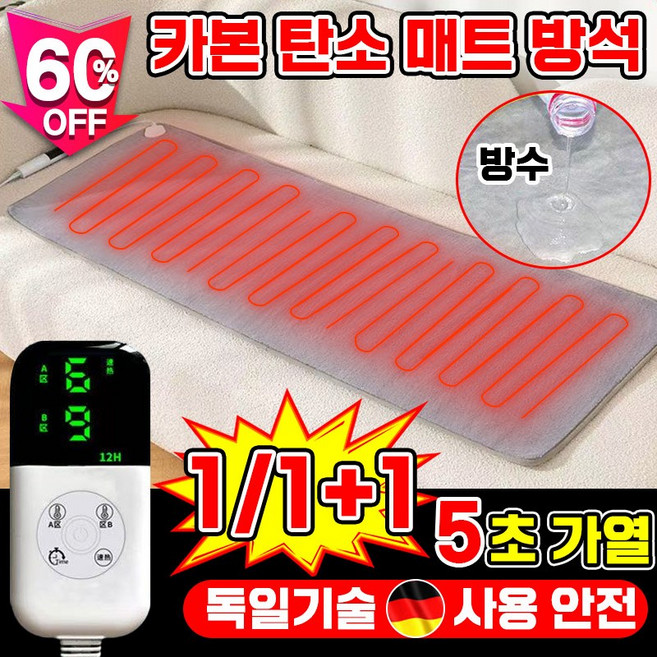 [전자파없는 24년 최신형] 의자 소파 카본 탄소 매트 방석 온열 매트 초절전형 전기 usb 장판 전기방석 침대 소파 엉뜨 전기요, 1.5m*0.5m, 그레이, 1개