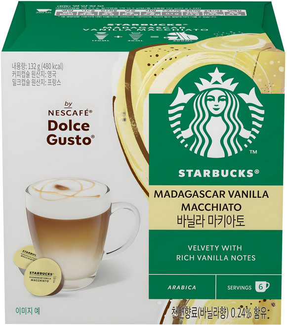 돌체구스토 스타벅스 바닐라 마키아토 캡슐커피, 22g, 6개입, 1개