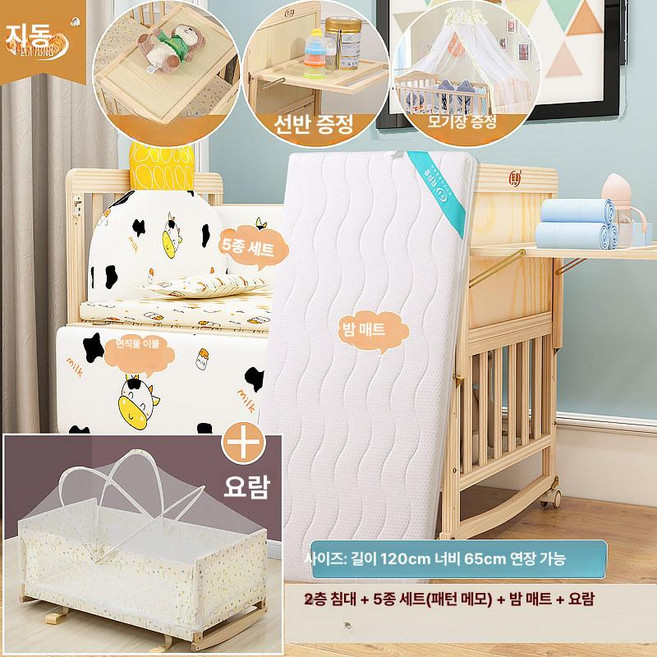 원목 침대 무도장 다기능 신생아 대형 흔들침대, V. 확대형 브라운 매트리스 흔들의자 B