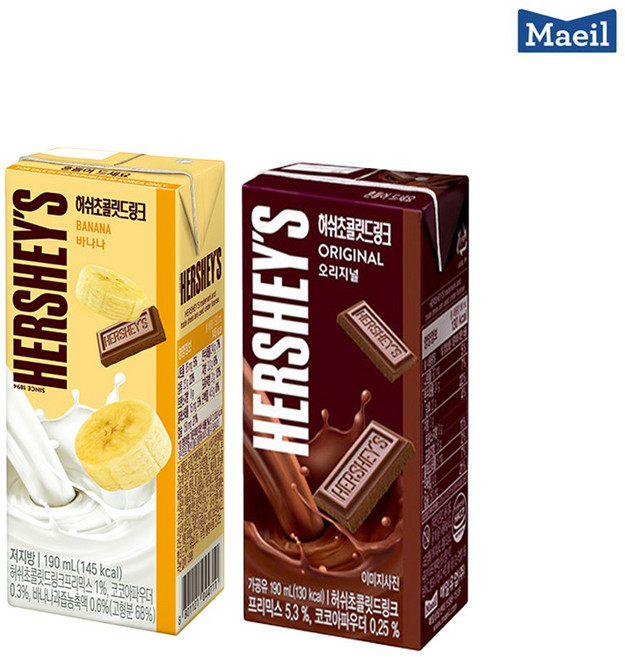 허쉬 초콜릿드링크 190mL 바나나맛12+초코맛12 24팩(1box)/무료배송