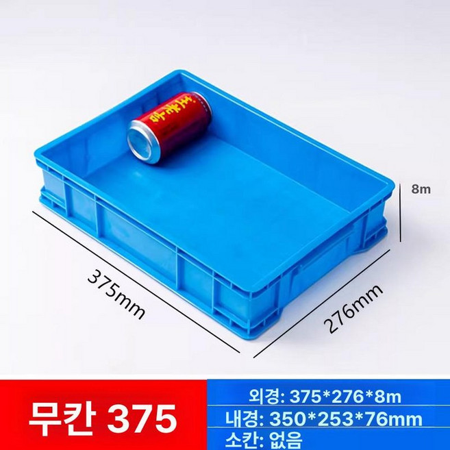 플라스틱 칸막이 박스 보관함 투명 다용도 수납 서랍, 1개, 칸 없음 375 x 276 x 83mm