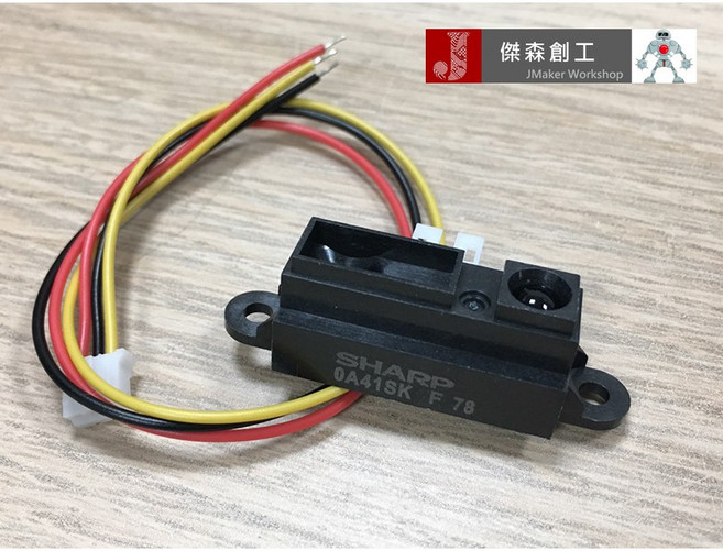 SHARP 紅外線測距 感測器 GP2Y0A41SK0F 4-30CM, 1個