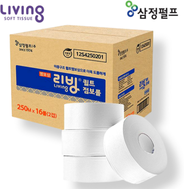 리빙 엠보싱 퀼트 업소용 점보롤 화장지 250M 2겹 4롤*2팩(총8롤)