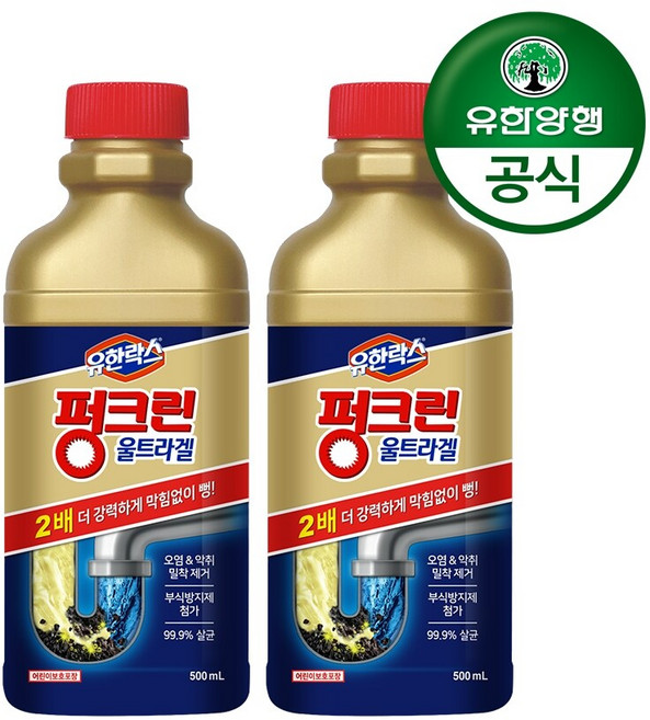 [유한양행]유한 펑크린/배수관 막힘 용해제 울트라겔 500ml 2개