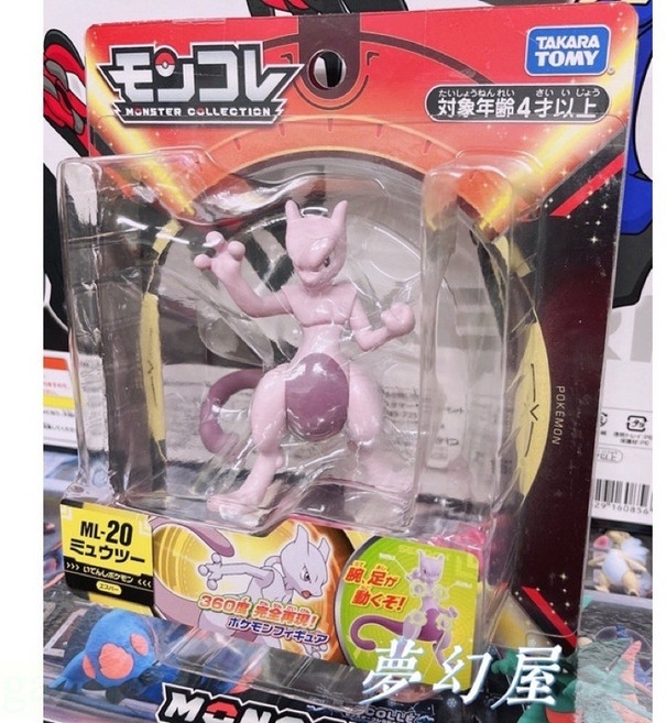TAKARA TOMY 寶可夢 Monster Collection 模型 ML-20 超夢, 1個