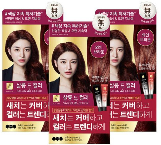 엘라스틴 살롱드컬러 염색약 와인브라운 100g X 3개 .