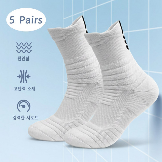 ZHEYE 발바닥 통증 완화에 도움되는 두꺼운 쿠션 아웃도어 스포츠 중목 양말 5켤레, 화이트, 5개