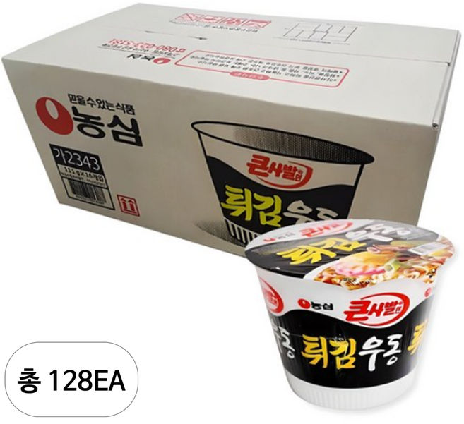 농심 튀김우동 큰사발면 111g, 128개