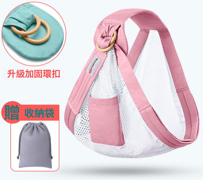 嬰兒背巾西爾斯新生兒哺乳巾橫抱式四季多功能夏季透氣網廠家直供, 透氣款粉色