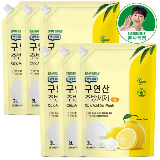 슈가버블 구연산 주방세제 레몬 리필 2L x 6개